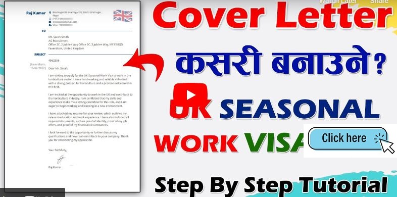 how to write cv and cover letter for seasonal work visa?